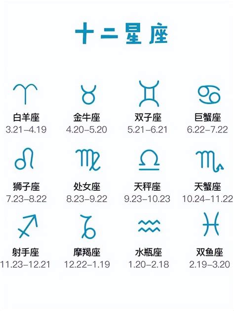 8月20日星座|8月20日生日书（狮子座）